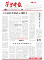 通知公告